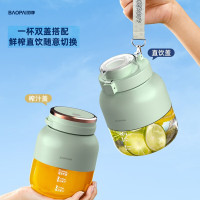 豹牌(BAOPAI)运动果汁机 BP-PN062 大容量电池 榨汁盖+直饮盖 双盖设计