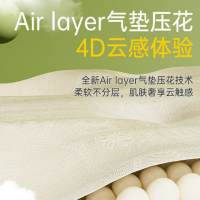 无染本色抽取式纸面巾 3层110抽20包装