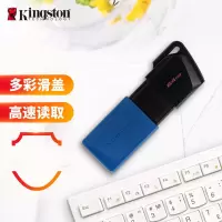 金士顿(Kingston)64GB USB3.2 Gen 1 U盘 DTXM 大容量U盘
