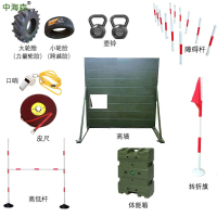 中海森 新大纲400米 组合障碍户外拓展体能训练器材 整套训练器材