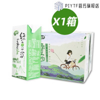 一碗绿(yiwanlv)绿豆沙 绿豆饮料 250ml*12盒一箱装