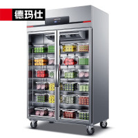 德玛仕DEMASHI商用冰箱风冷无霜双门冰柜 冷藏 900L BG-900F-2