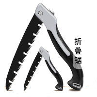 Aseblarm小手锯 折叠锯树