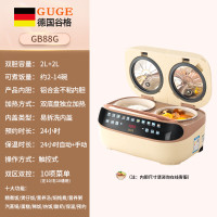 谷格(GUGE) GB88G 微电脑双拼双胆电饭煲 带不锈钢蒸笼 4L (单位:台)