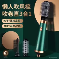 豹牌(BAOPAI)BP-HD238三合一电吹风 卷发梳、直发梳、梳理梳 小巧机身,方便携带芳