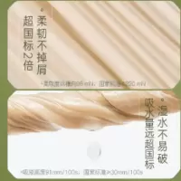 无染天然抑菌竹纤维纸面巾(悦享装)3层100抽32包