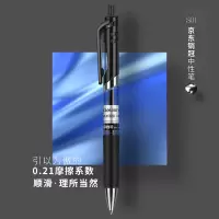 得力S01中性笔0.5mm弹簧头(黑)(支)