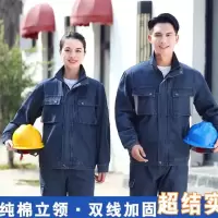 立领电焊工专用劳保服冬装套装