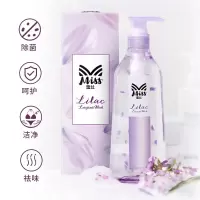立白 蜜丝丁香精萃内衣裤洗衣液 480克/瓶