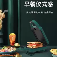 豹牌华夫饼机三明治机 BP-WA626 上下烤盘可拆卸,易清洗