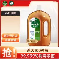 滴露 消毒液 1.8L+1.8L