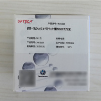 探针法 DNA 实时荧光定量检测试剂盒 50次/盒(单位:盒)