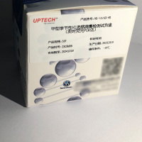 甲型季节性H1流感病毒检测试剂盒(实时荧光 PCR 法) 50T/盒 (单位:盒)