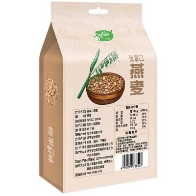 十月稻田 磨米世家 三色糙米-1kg