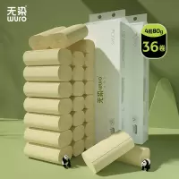 无染天然抑菌竹纤维无芯卷纸36卷