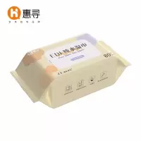 惠寻 生活用纸EDI纯水湿巾80片*3包 洁肤柔湿巾 婴儿湿纸巾