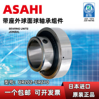 ASAHI 轴承 起订量1个