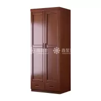 鑫星奈XXN4022712 中式实木衣柜对开二门衣柜卧室收纳大衣橱 胡桃色