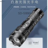 变焦手电筒BJSDT