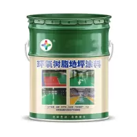 JBNY环氧树脂地坪底漆五金耗材耐磨款底漆20kg/桶