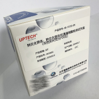 feiyan支原体、feiyan衣原体双通道核酸检测试剂盒(双色实时荧光PCR 法) 50T/盒 (单位:盒)