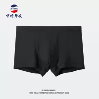 内裤 中特邦安 ZT-NKNS103 平角裤 男士 自然腰 均码 1 棉