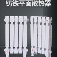 铸铁暖气片 热水蒸汽散热器700型中心距600mm(5片)含配件