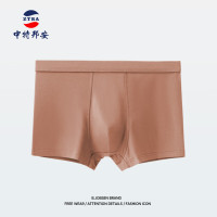 内裤 中特邦安 ZT-NKNS184 平角裤 男士 自然腰 均码 1 棉