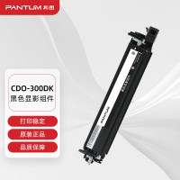 奔图(PANTUM)CDO-300DK原装黑色显影组件 适用CP2506DN plus/CM7105DN打印机硒鼓显影仓