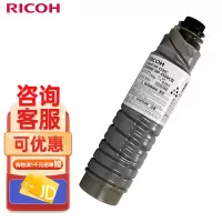 理光(Ricoh)MP 4500C 墨粉 黑色单支装 适用MP4000B/4000BSP/5000B/4001/5001