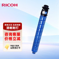 理光(Rioch)MPC6003C 蓝色碳粉墨粉盒 适用MP C4503SP/C5503SP/C6003SP/C4504