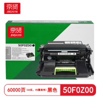 京贤50F0Z00感光鼓适用利盟MS/X310/312/317/410/415/417/510/511/517/610