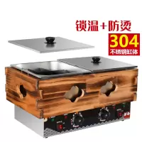 澳柯莱澌(AULX)关东煮炉