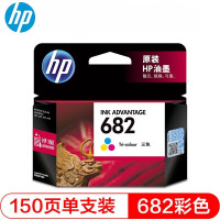 惠普(HP)3YM76AA 682 彩色墨盒 适用2775 2776 2777 2778 2779 4175 4178 6078(约150页)