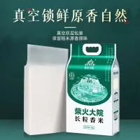 柴火大院 长粒香米-5kg