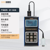 珀瑞克BT180B超声波测厚仪高精度厚度测量仪钢材管道金属玻璃陶瓷测厚仪