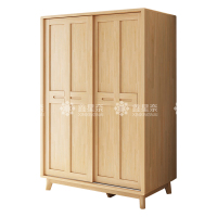 鑫星奈XXN4031129简约实木衣柜推拉门储物柜移门衣橱 1.2米