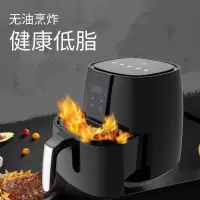 艾美特 空气炸锅EAF4502-A01/个