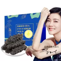 星龙港 大连淡干海参—事事顺心(一级品)海参礼盒 150g 盒