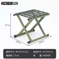 致远 折叠便携加粗加厚扁管马扎户外钓鱼椅小号加厚穿丝绿色 小号