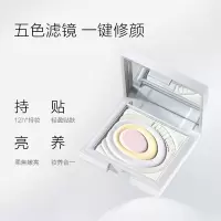 方里(Funny Elves) 星云裸光蜜粉饼7.5g P01