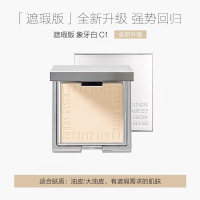 方里(Funny Elves) 柔焦蜜粉饼10g C1