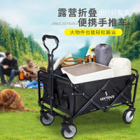 G185何大屋露营折叠手推车HDW1611(黑色)