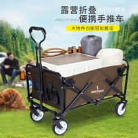 G185何大屋露营折叠手推车HDW1611(咖啡色)