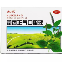 太极 藿香正气口服液 10ml*10支口服液腹泻止泻荷香正气 10盒起售