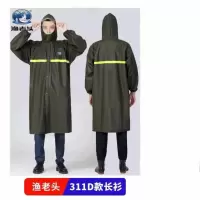 渔老头长款雨衣带反光条