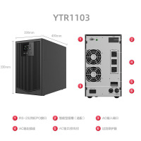 科华 UPS主机 YTR1103