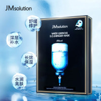 肌司研(JMsolution)补水面膜密集保湿水光急救面膜提亮舒缓改善弹力修护女水光急救面膜10片/盒