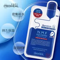 美迪惠尔(Mediheal)水润补水保湿面膜10片水库针剂补水男女适用护肤品