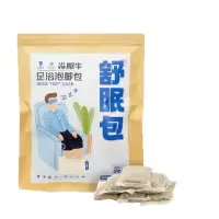 小犀牛足浴泡脚包 舒眠包